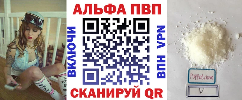 Купить наркотики сайты Электрогорск hydra как зайти Меф Канабис КОКАИН Галлюциногенные грибы