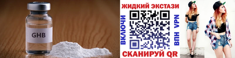 Бутират BDO 33%  Электрогорск 
