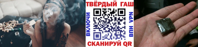 Гашиш VHQ  mega онион  Электрогорск  купить наркотики сайты 