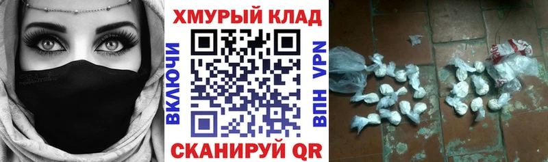 shop как зайти Электрогорск ГЕРОИН герыч