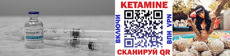 Кетамин ketamine  где можно купить   Электрогорск 
