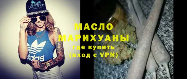 соль курить ск Касимов