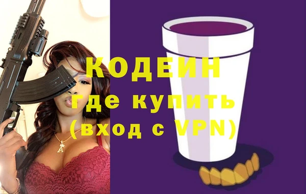 соль курить ск Касимов
