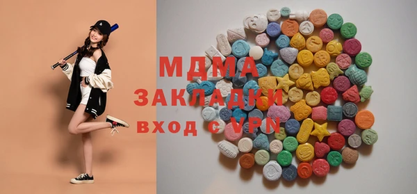 соль курить ск Касимов