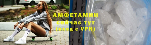 спайс Карпинск