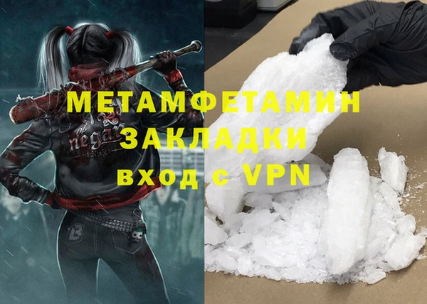 спайс Карпинск