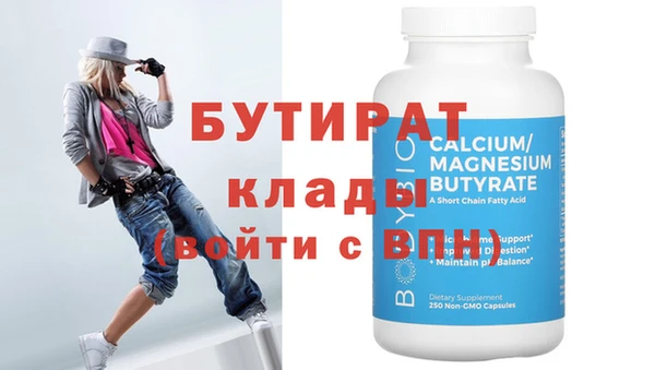 спайс Карпинск