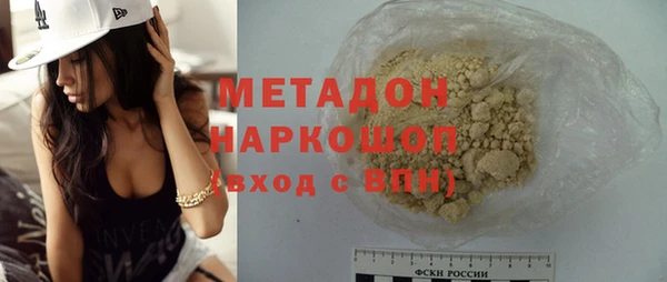 соль курить ск Касимов