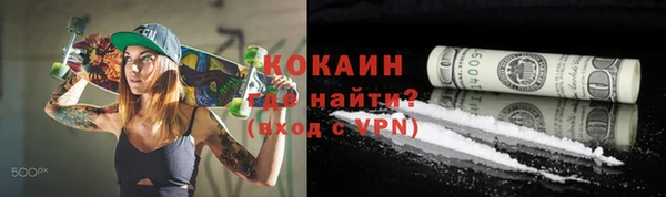 спайс Карпинск