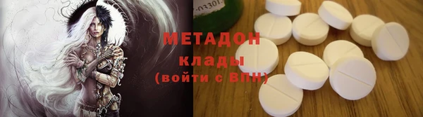 спайс Карпинск