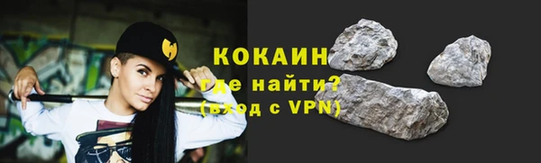 соль курить ск Касимов