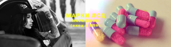 спайс Карпинск