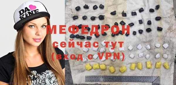 соль курить ск Касимов