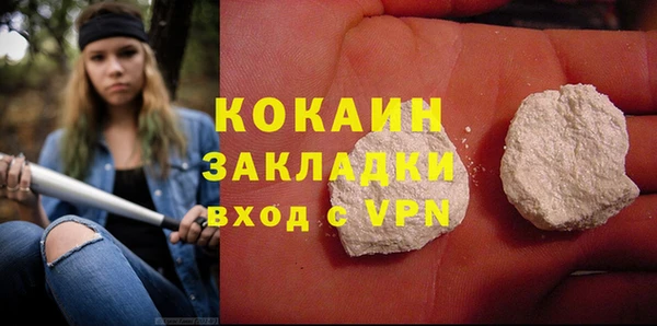 спайс Карпинск