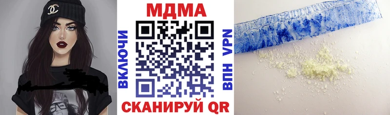 МДМА кристаллы  как найти   Электрогорск 