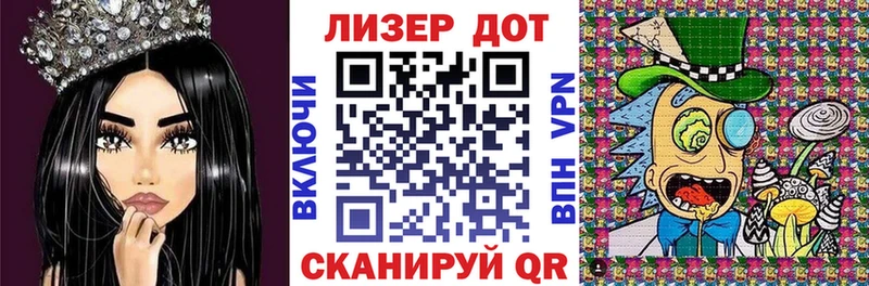 MEGA ССЫЛКА  Электрогорск  дарк нет телеграм  Марки 25I-NBOMe 1,8мг 