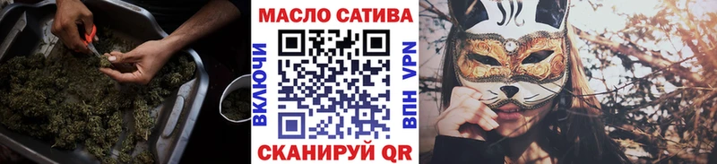 ТГК жижа  магазин продажи   OMG вход  Электрогорск 